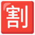 menangclub slot Junya Tsuda “Saya menggunakan semua kekuatan saya untuk melempar” [Kansai Six University Baseball] top skor piala piala dunia 2022